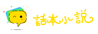 高才捷足网